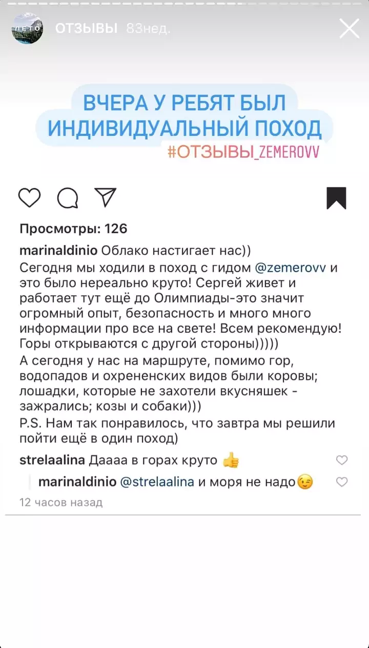 Отзывы zemerovv
