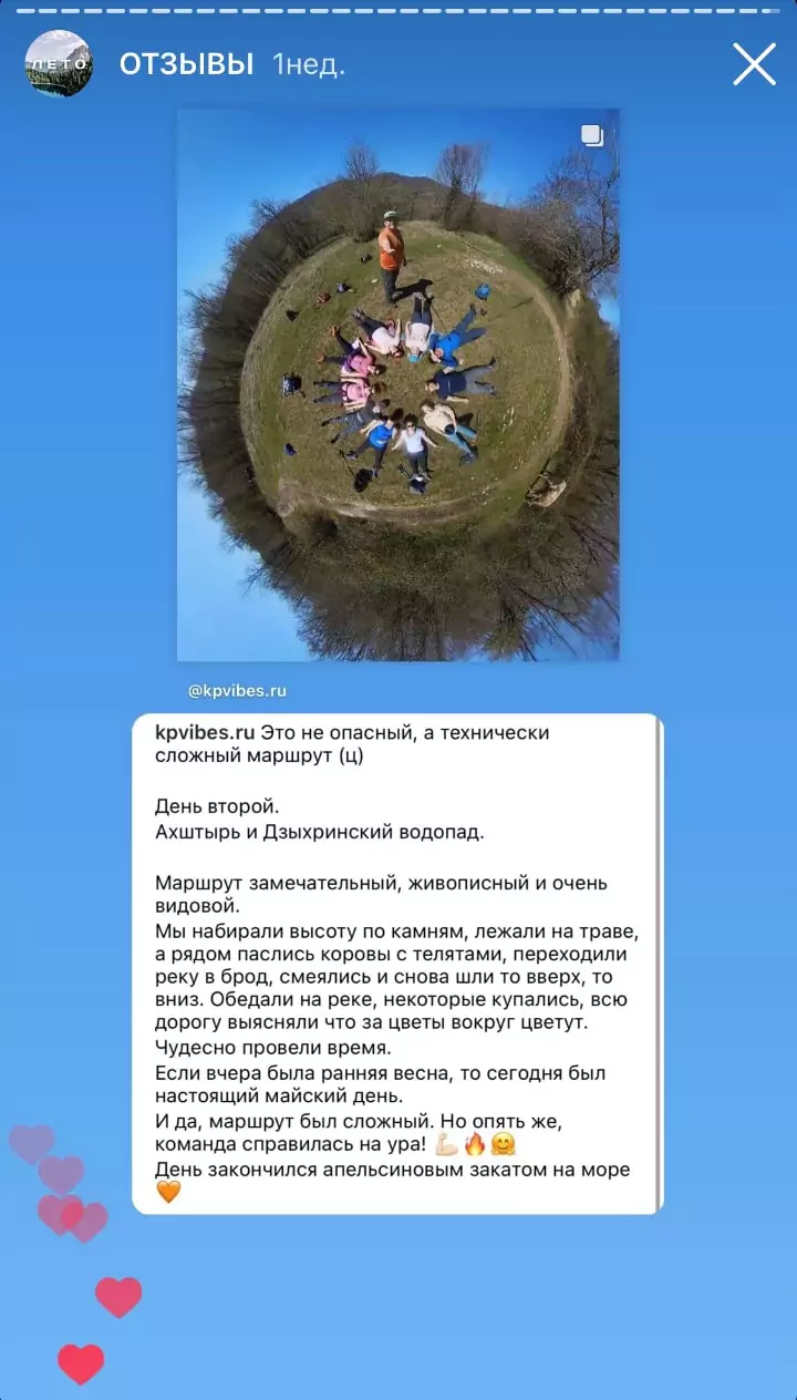 Отзывы zemerovv