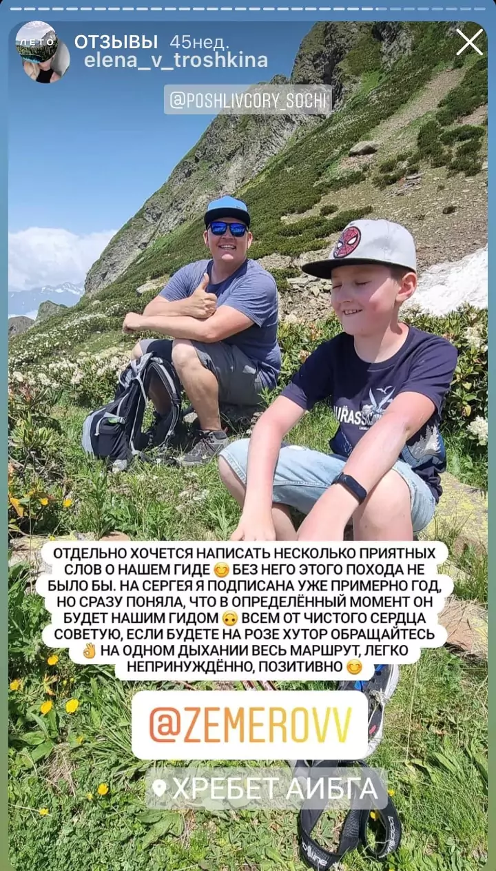 Отзывы zemerovv