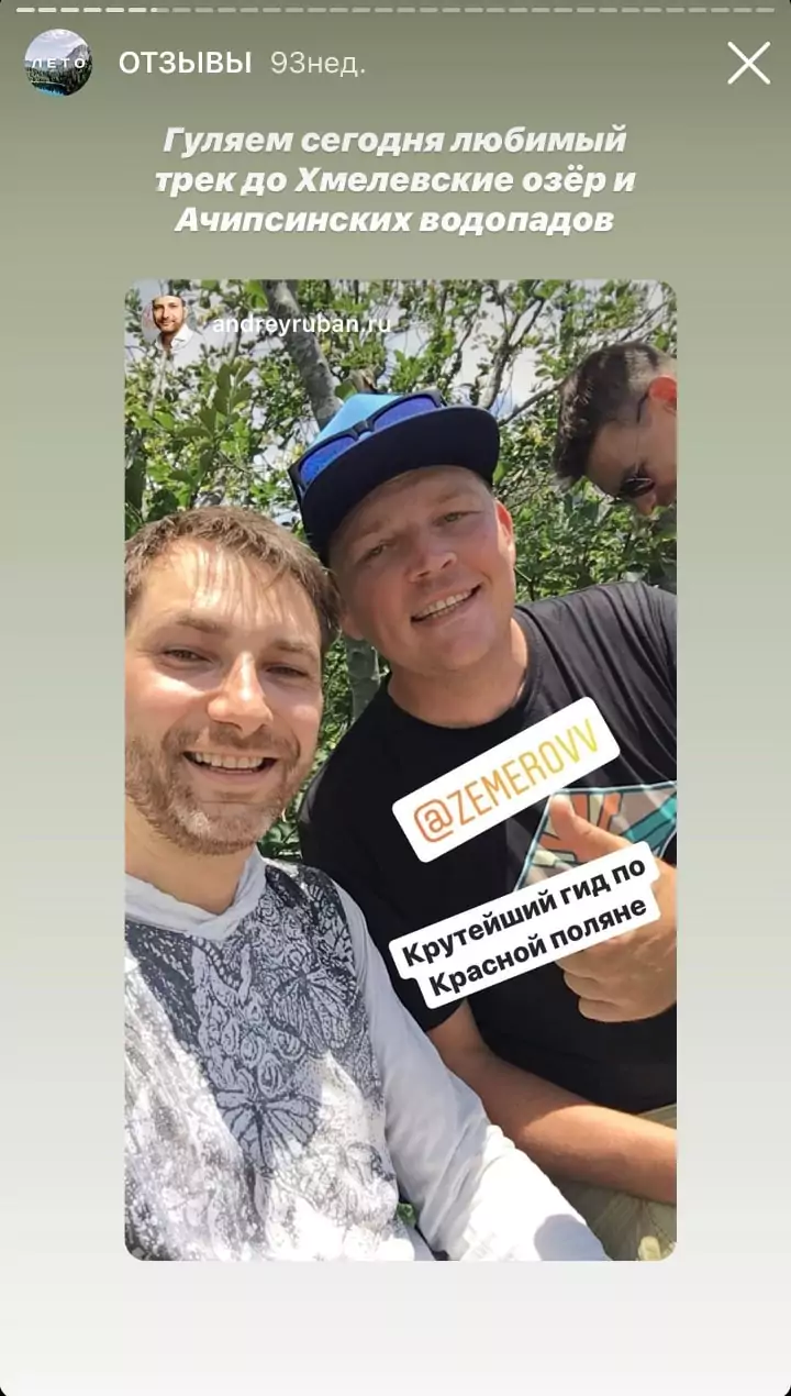 Андрей