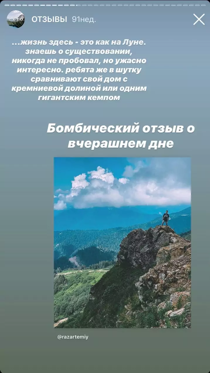 Отзывы zemerovv
