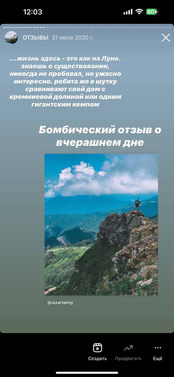 Артём
